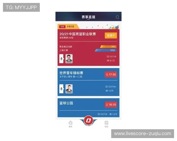 央视体育app下载防骗攻略电子竞技投注盘口解析